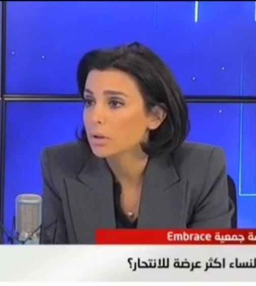 ارتفاع لافت في حوادث الانتحار في لبنان والدولة غائبة فما العمل؟ مع رئيسة جمعية "إمبرايس" ميا عطوي في #نقطة_عالسطر