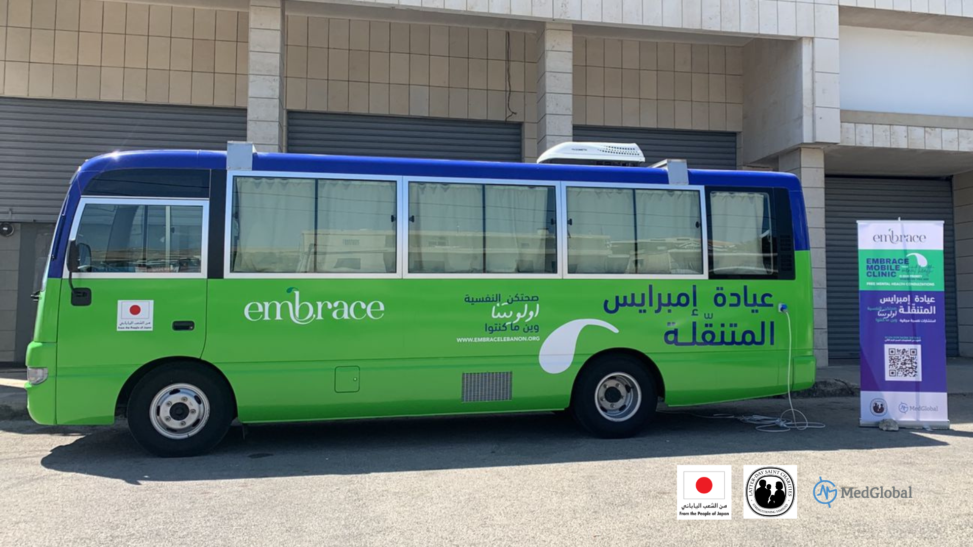 Embrace Mobile Mental Health Clinic
